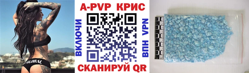 Alfa_PVP кристаллы  кракен онион  Пыталово 