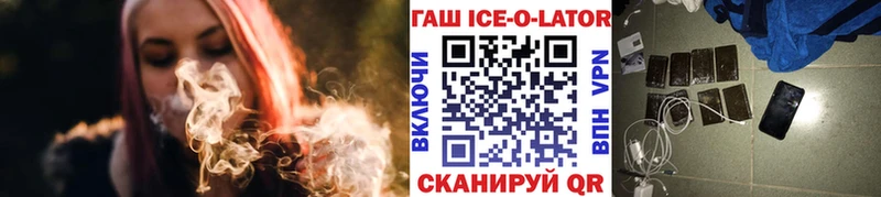 как найти закладки  omg tor  Гашиш гашик  Пыталово 
