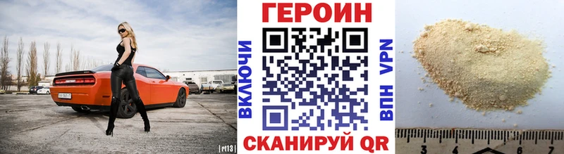 ОМГ ОМГ сайт  Пыталово  ГЕРОИН белый 