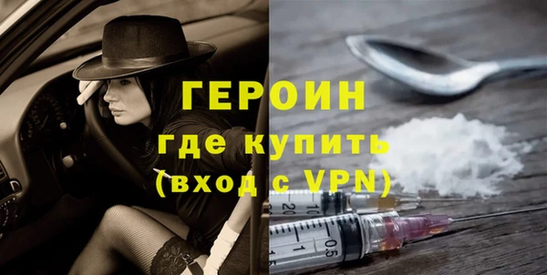 метадон Балабаново