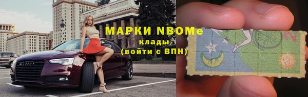метадон Балабаново