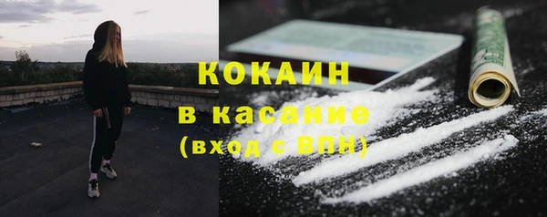 тгк Армянск