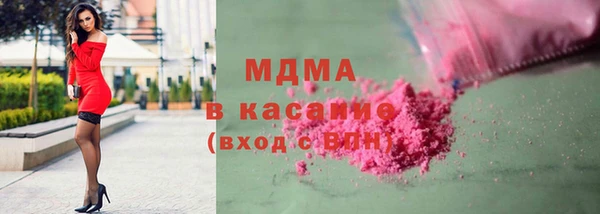 кокаин премиум Аркадак