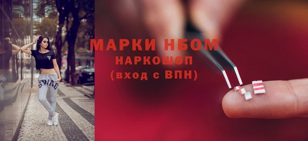 MDMA Баксан
