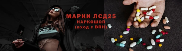 MDMA Баксан