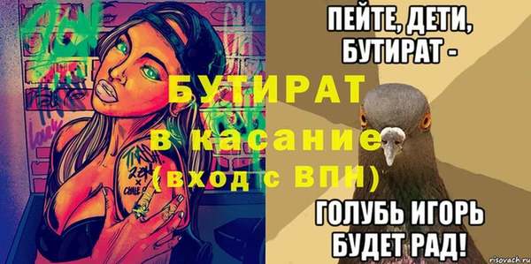 метадон Балабаново