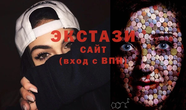 MDMA Баксан