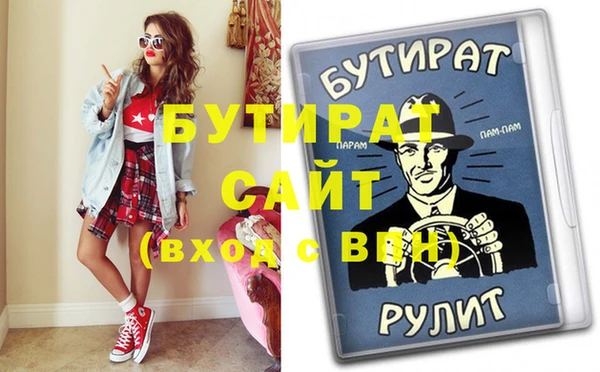 твердый Балахна