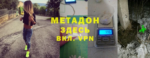 метадон Балабаново
