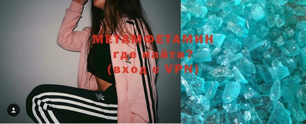 метадон Балабаново