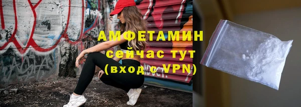 MDMA Баксан