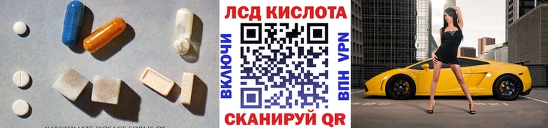 Лсд 25 экстази ecstasy  Пыталово 