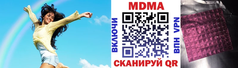 МДМА молли что такое наркотик KRAKEN маркетплейс Пыталово