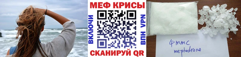 кракен зеркало  Пыталово  Меф VHQ 