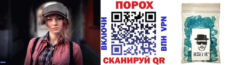 сколько стоит  shop формула  mega как зайти  МЕТАМФЕТАМИН мет  Пыталово 