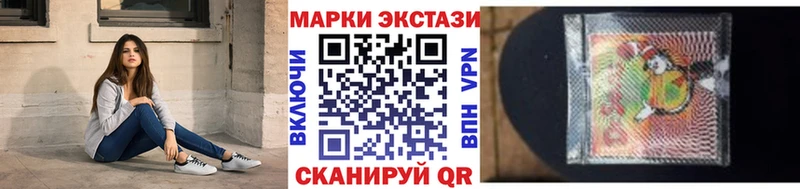 ссылка на мегу ссылка  маркетплейс состав  Пыталово  Марки N-bome 1,5мг  как найти закладки 