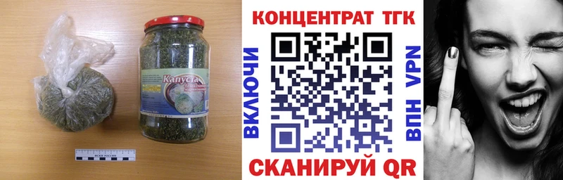 ТГК жижа  купить   Пыталово 
