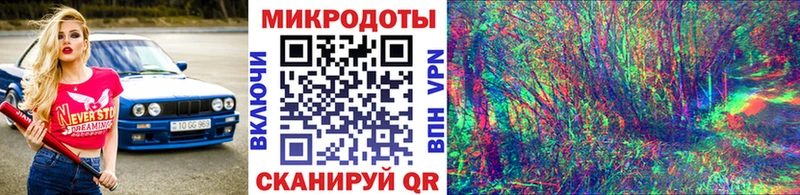 MEGA как войти  Пыталово  Псилоцибиновые грибы прущие грибы 